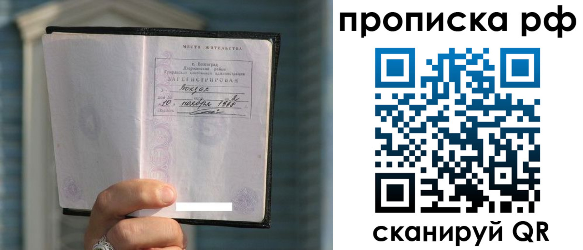 регистрация для школы в Хабаровском крае
