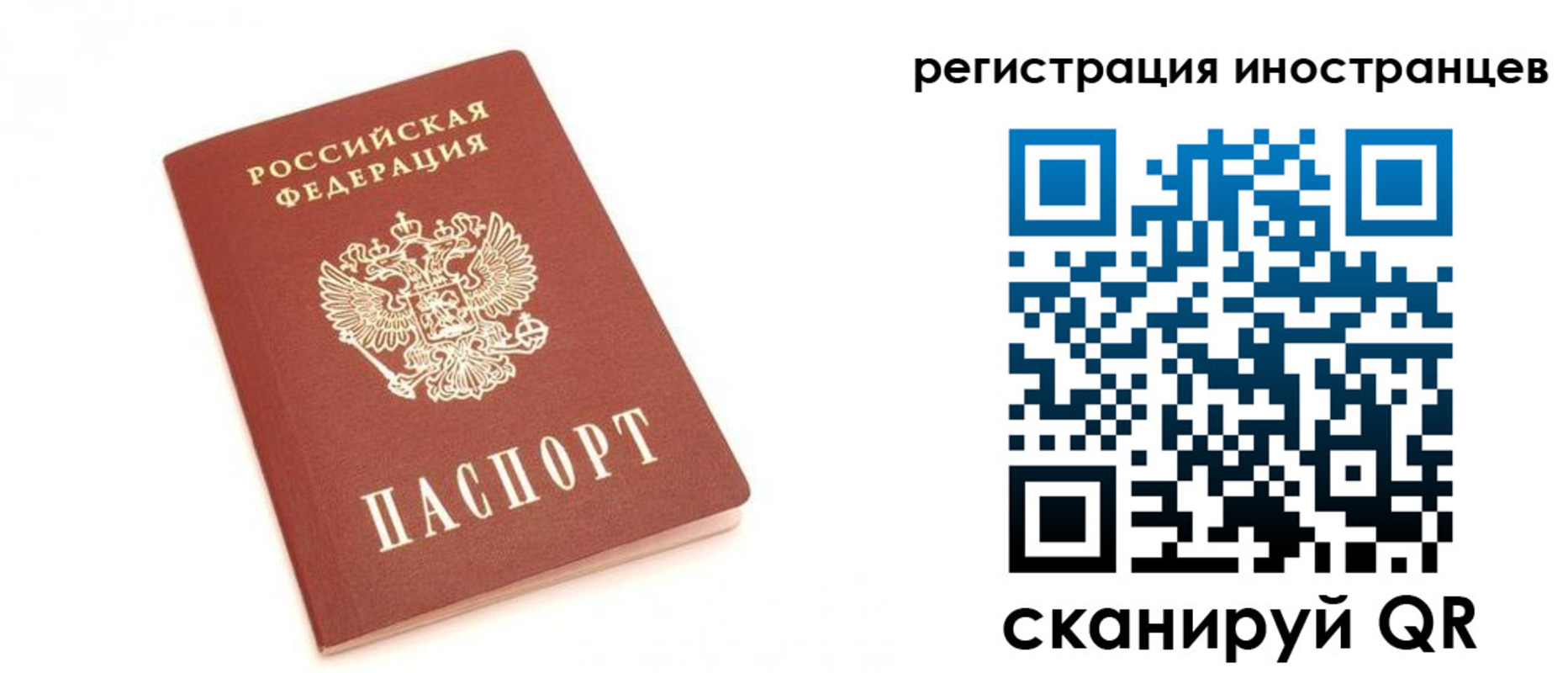 прописка для военкомата в Хабаровском крае
